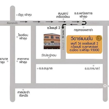 V.R.Mansion Hotel Phatthalung Eksteriør billede