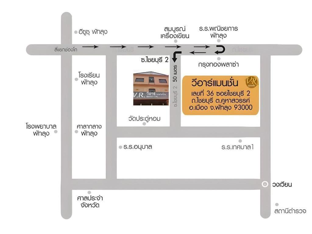 V.R.Mansion Hotel Phatthalung Eksteriør billede